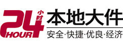 南陵大件起重吊车出租有限公司 